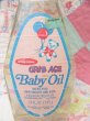 画像5: Crib Age Baby Oil (5)