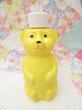 画像2: Yellow Bear Powder Bottle (2)