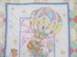 画像4: Balloon Baby Animal Quilt Ltbl (4)