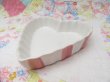 画像6: Heart Dish Pink×White (6)