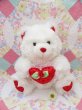 画像1: Jumbo Valentine White Bear  (1)