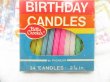 画像4: Birthday Candle Box C (4)