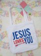 画像1: JESUS LOVES YOU Tote Bag (1)