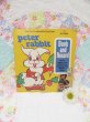 画像1: Peter Rabbit Record (1)