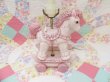 画像4: Pink Rocking Horse Lamp (4)