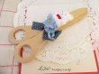 画像5: Little Bear Scissors Magnet (5)