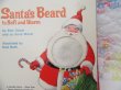 画像4: Santa’s Beard Soft&Warm (4)