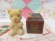 画像10: AVON Fuzzy Bear Cologne (10)