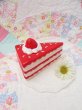 画像1: Strawberry Cake Slice (1)