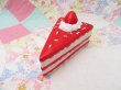 画像5: Strawberry Cake Slice (5)