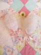 画像1: New Cotton Candy Ornament (1)