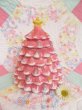 画像1: New Pink Tree Cookie Jar (1)