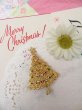 画像1: Gold Christmas Tree Brooch (1)