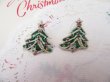 画像2: Green Christmas Tree Pierced  (2)