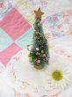 画像1: Mini Brush Tree  (1)