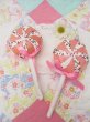 画像1: Ball Lollipop Pink (1)