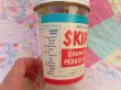 画像6: SKIPPY 18oz Jar (6)