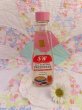 画像1: SW Sweetener Bottle (1)