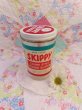 画像1: SKIPPY 18oz Jar (1)