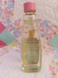 画像3: SW Sweetener Bottle (3)