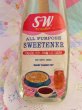 画像5: SW Sweetener Bottle (5)