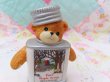 画像6: LUCY&ME Maple Syrup Figurine (6)