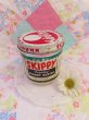 画像1: SKIPPY 12oz Jar (1)