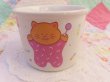 画像4: RUSS BabyAnimal Bowl (4)