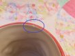 画像10: Merry-go-round Museum Mug (10)