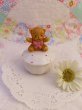 画像1: Little Bear Trinket Box (1)