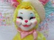 画像7: Rushton Easter Bunny (7)