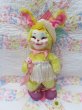 画像1: Rushton Easter Bunny (1)