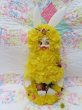 画像1: Pom Pom Easter Bunny Yellow (1)