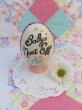 画像1: Baby's Nest Egg Coin Bank (1)