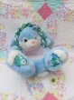 画像1: Bunny Plush Basket Blue (1)