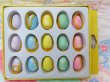 画像2: 15 Wooden Easter Egg Ornament (2)
