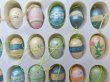 画像3: 24 Wooden Easter Egg Ornament (3)