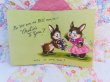 画像3: Card 82 (3)