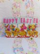 画像1: Chick Parade Paper Deco (1)