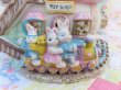 画像9: Easter Toy Shop Ceramic Lamp (9)