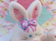画像6: Easter Bunny Candy Dish (6)