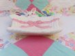 画像5: Basket in Bunny Plate (5)