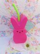 画像1: Peeps Drink Bottle Pink (1)