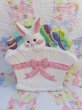 画像2: Basket in Bunny Plate (2)