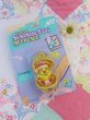 画像1: Surprise Egg Necklace (1)