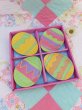 画像1: 4 Easter Egg Plate Set (1)
