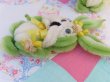 画像8: Chenille Easter Bunny Pair Magnet Green (8)