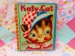 画像2: Katy Cat Hard (2)