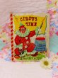 画像1: Circus Time (1)