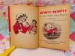 画像5: Humpty Dumpty Red (5)